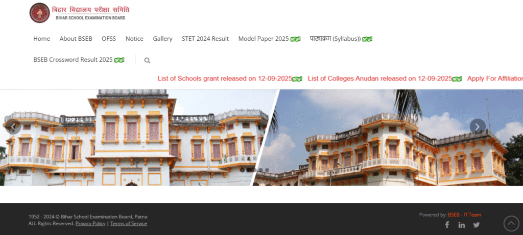 Bihar Board Class 10 Exam Date 2026 Time Table