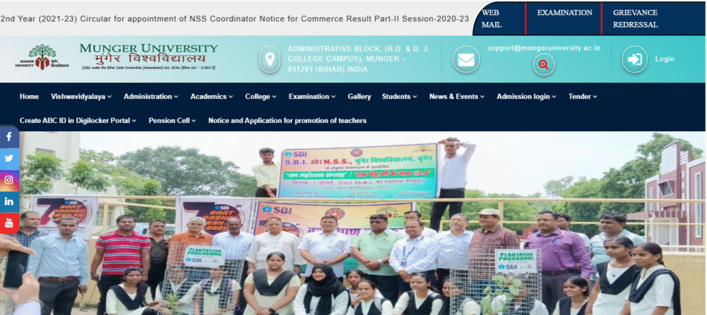 How to Download Munger University PG 2nd Merit List 2025–27