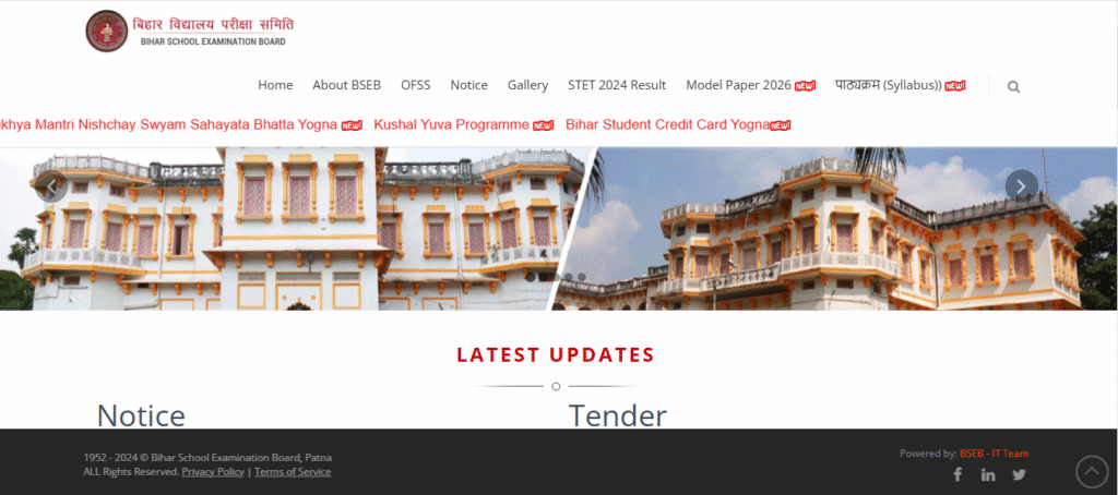 Bihar Board 10th 12th Model Paper 2026 मॉडल पेपर कैसे डाउनलोड करें?